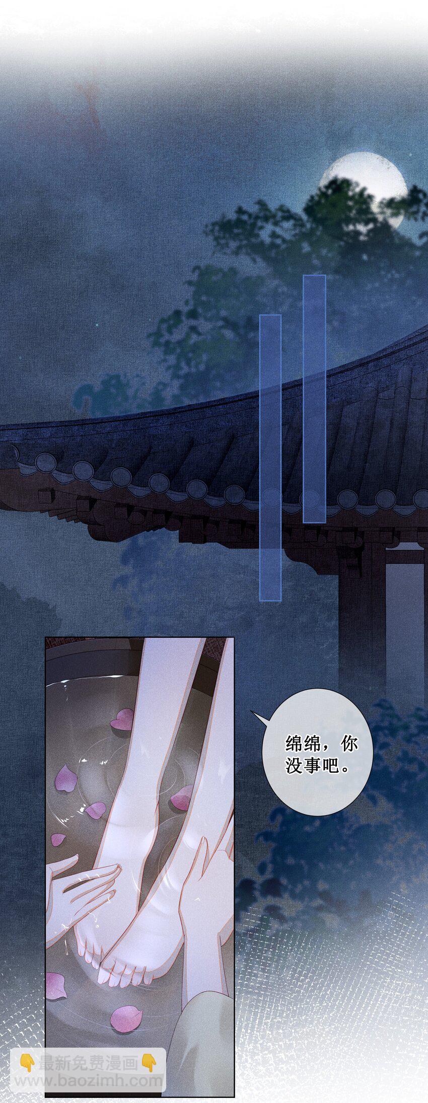 008 宁宁大骗子-第9话