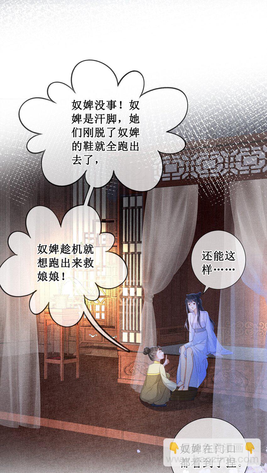 008 宁宁大骗子-第9话