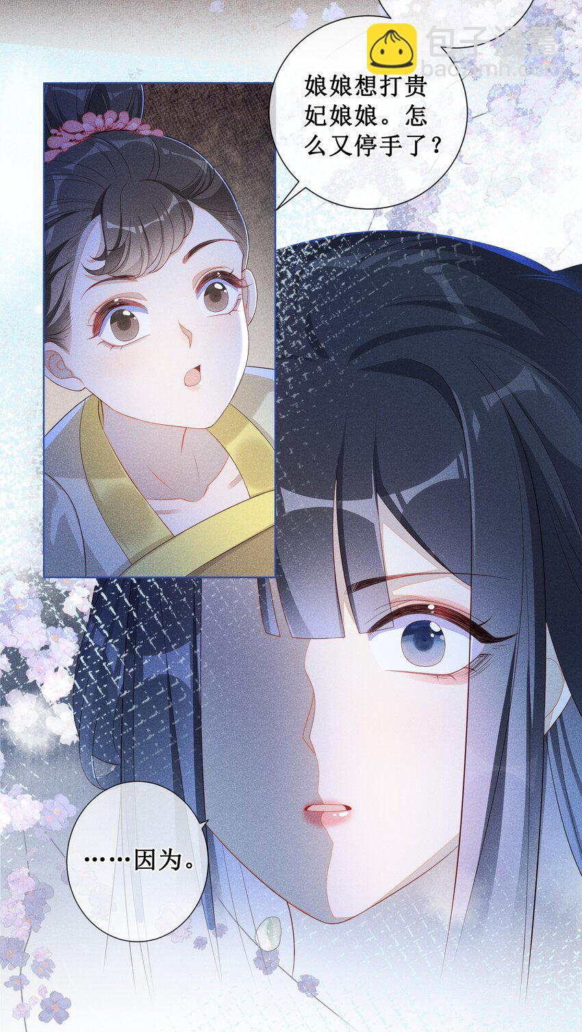 008 宁宁大骗子-第9话