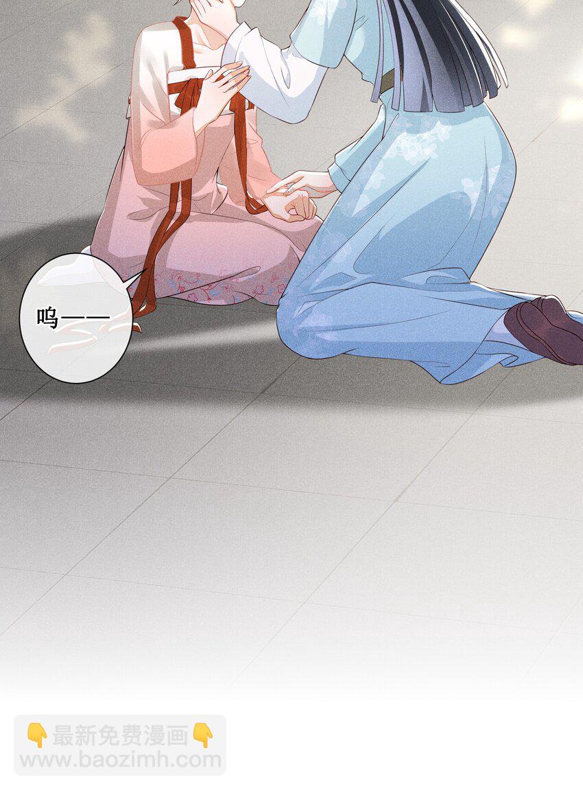 008 宁宁大骗子-第9话