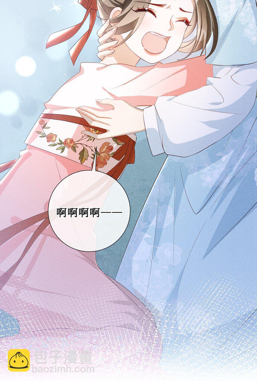 008 宁宁大骗子-第9话