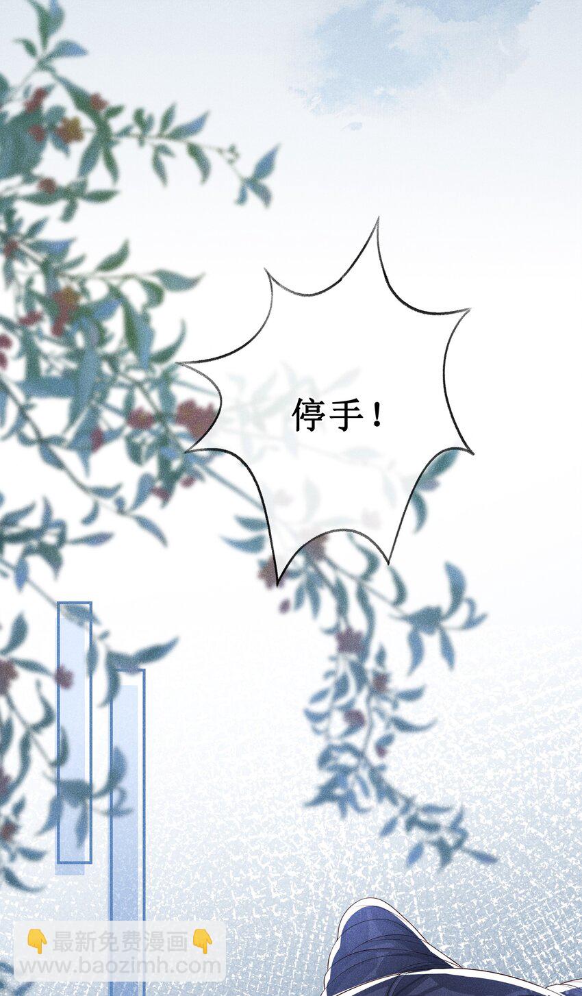 008 宁宁大骗子-第9话