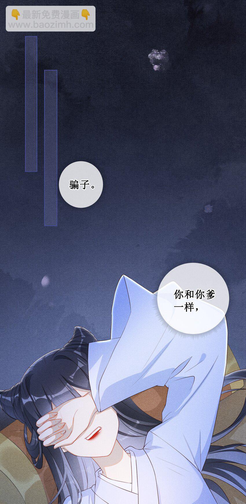 008 宁宁大骗子-第9话