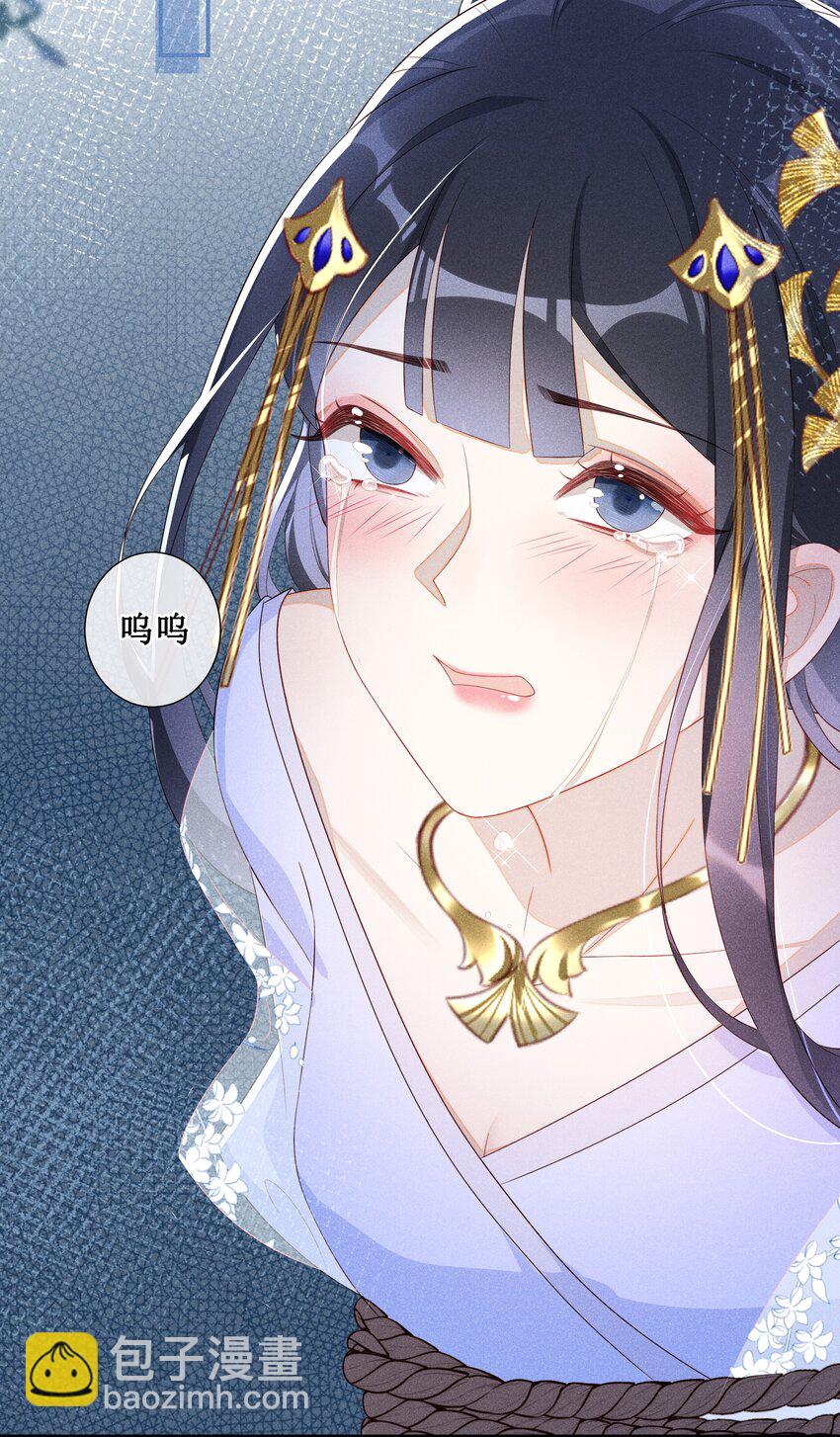 008 宁宁大骗子-第9话