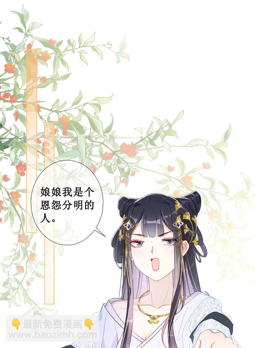 008 宁宁大骗子-第9话