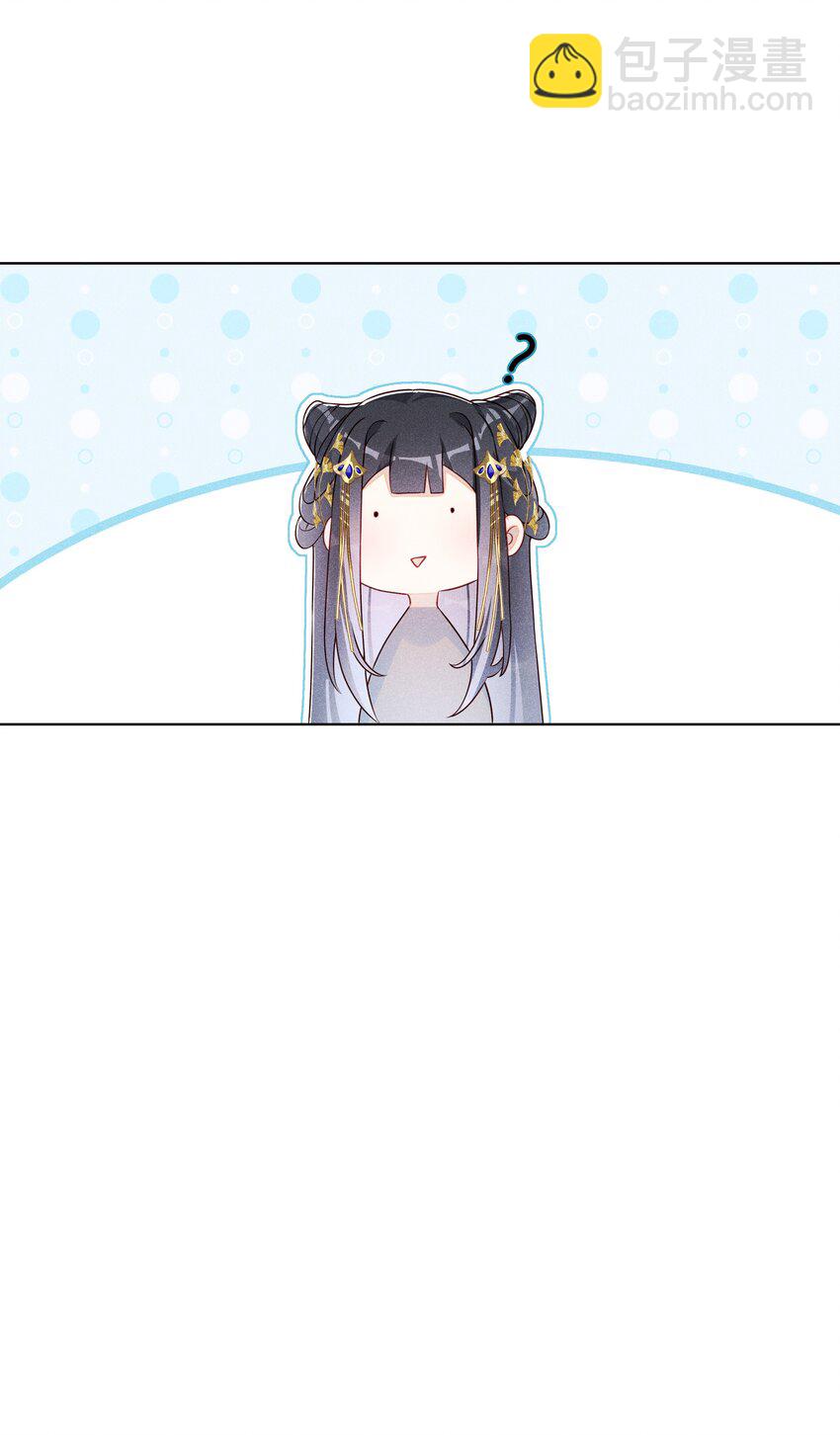 008 宁宁大骗子-第9话