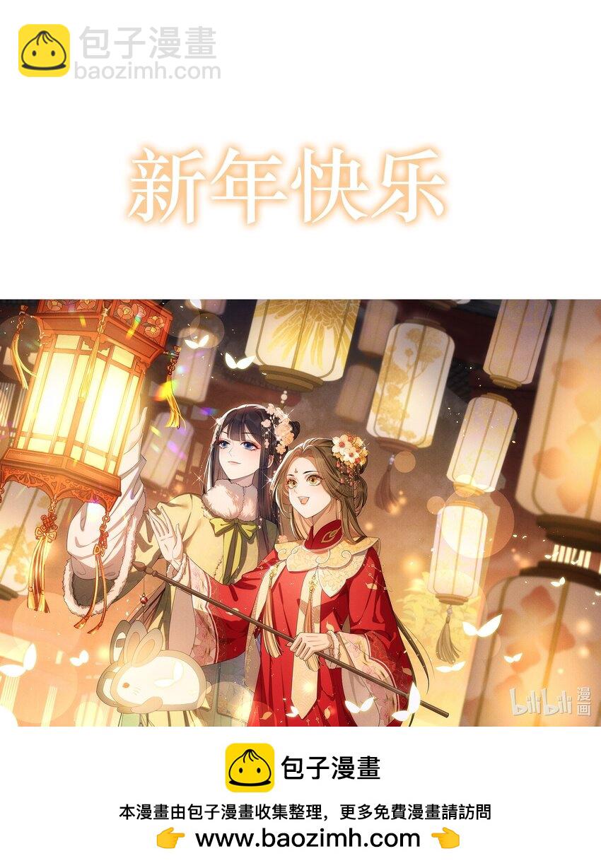 008 宁宁大骗子-第9话