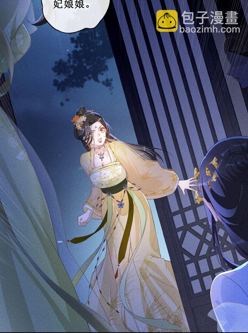 008 宁宁大骗子-第9话