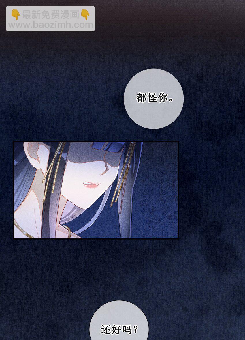 008 宁宁大骗子-第9话