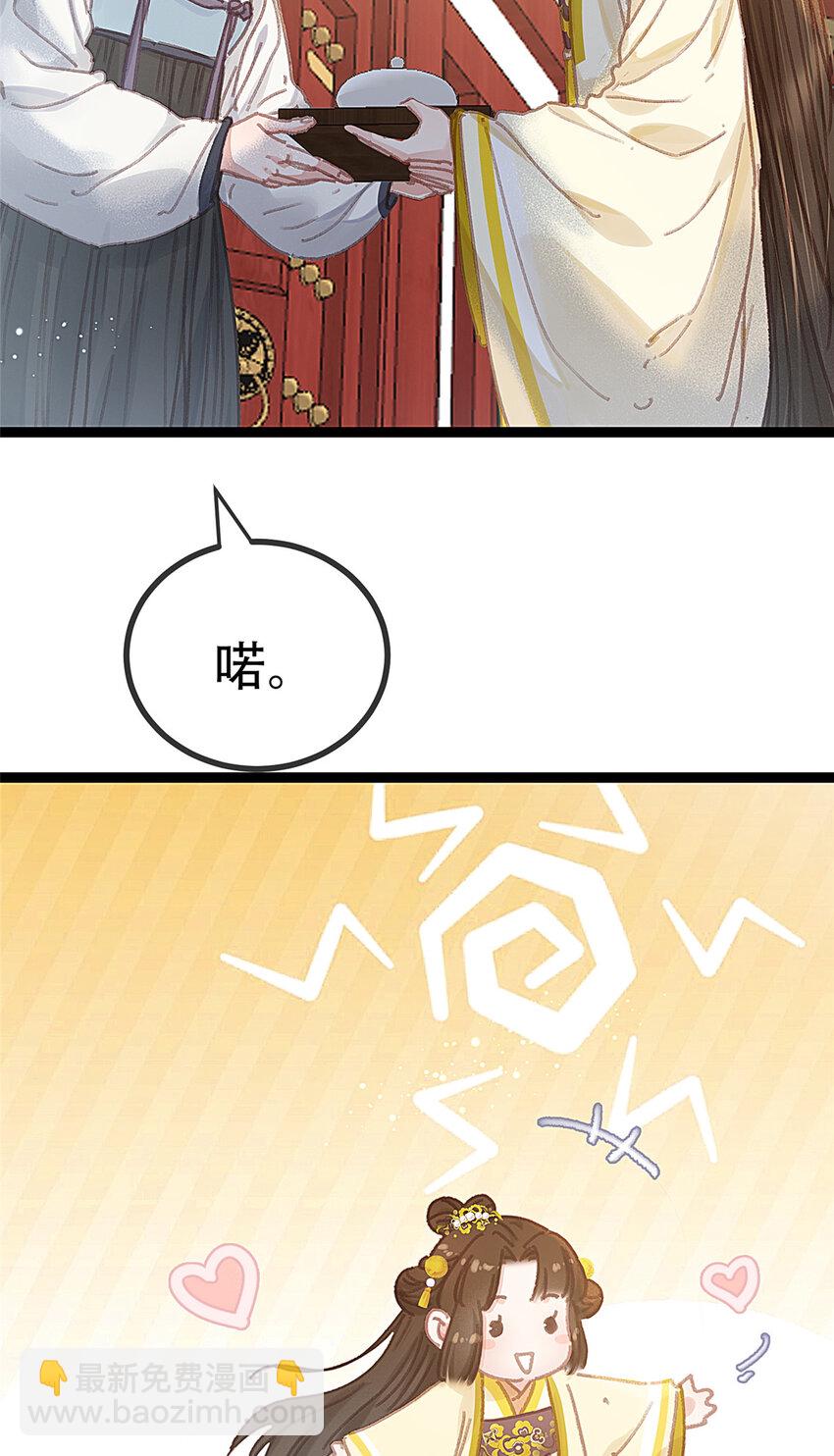 100 100(1/2)-第101话