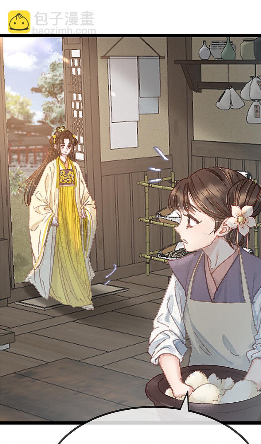 100 100(1/2)-第101话