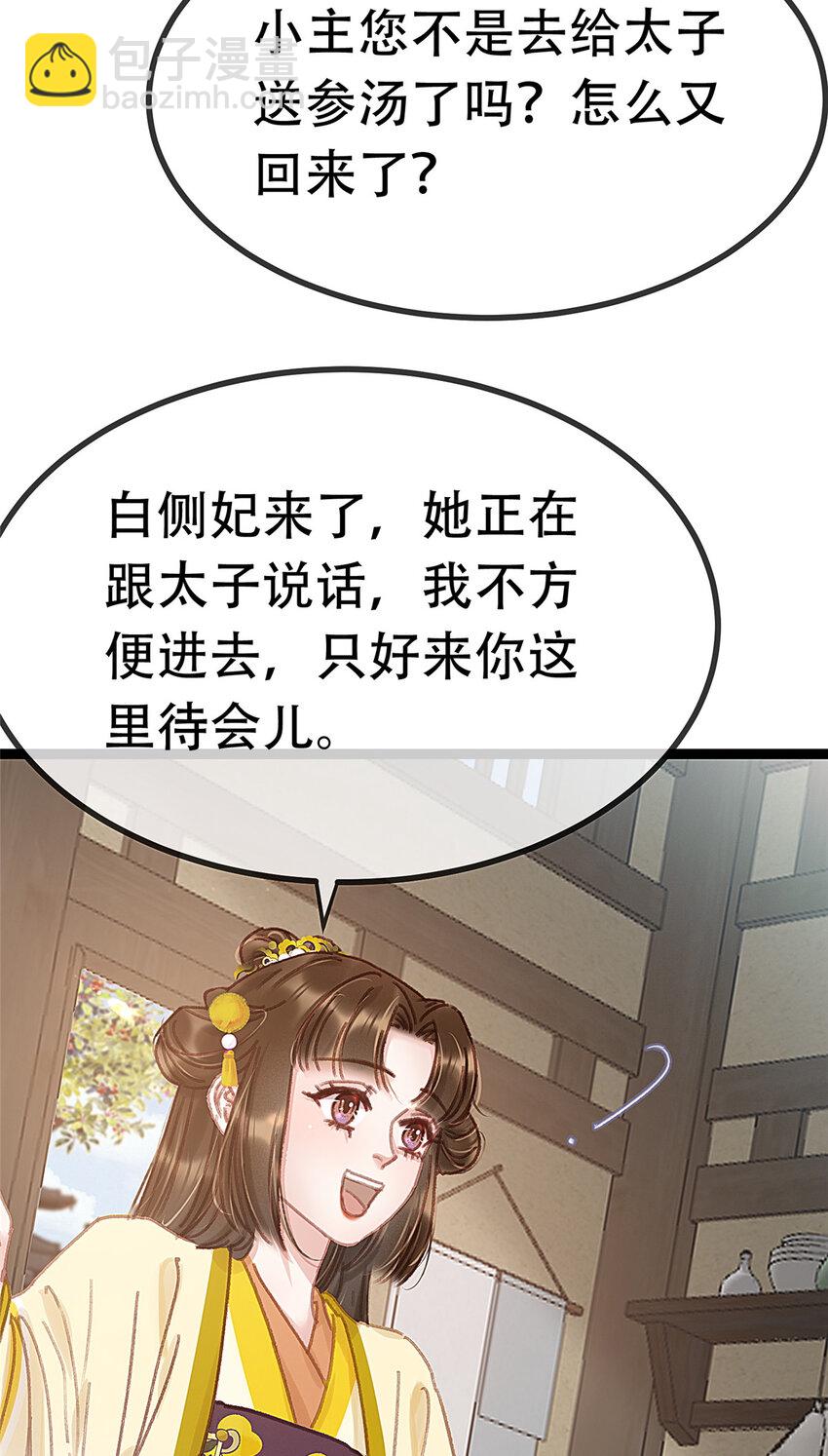 100 100(1/2)-第101话