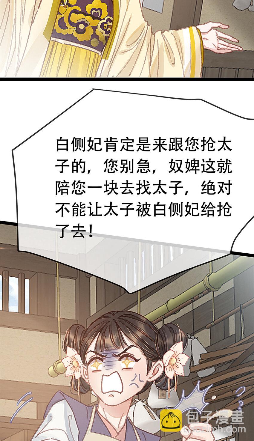 100 100(1/2)-第101话