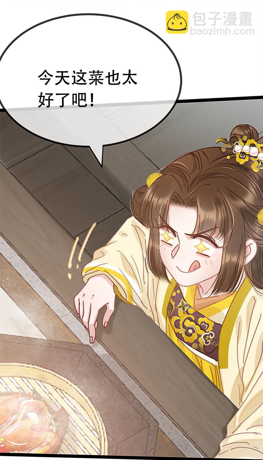 100 100(1/2)-第101话