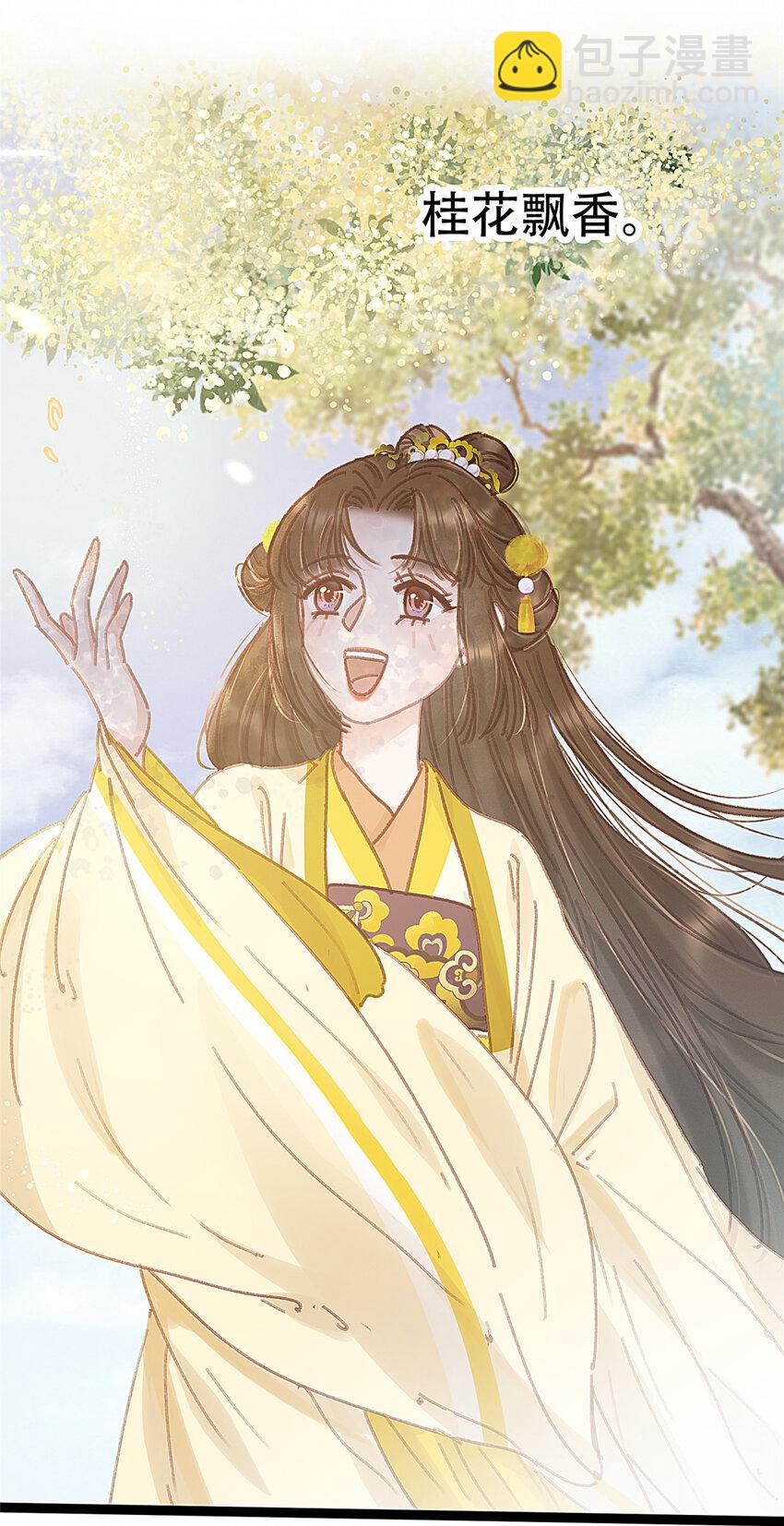 100 100(1/2)-第101话