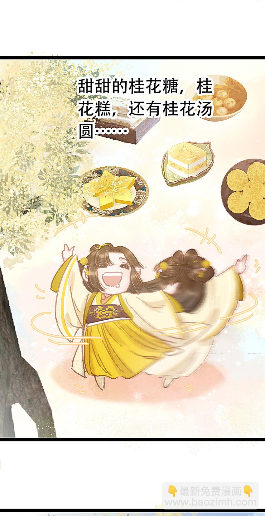 100 100(1/2)-第101话