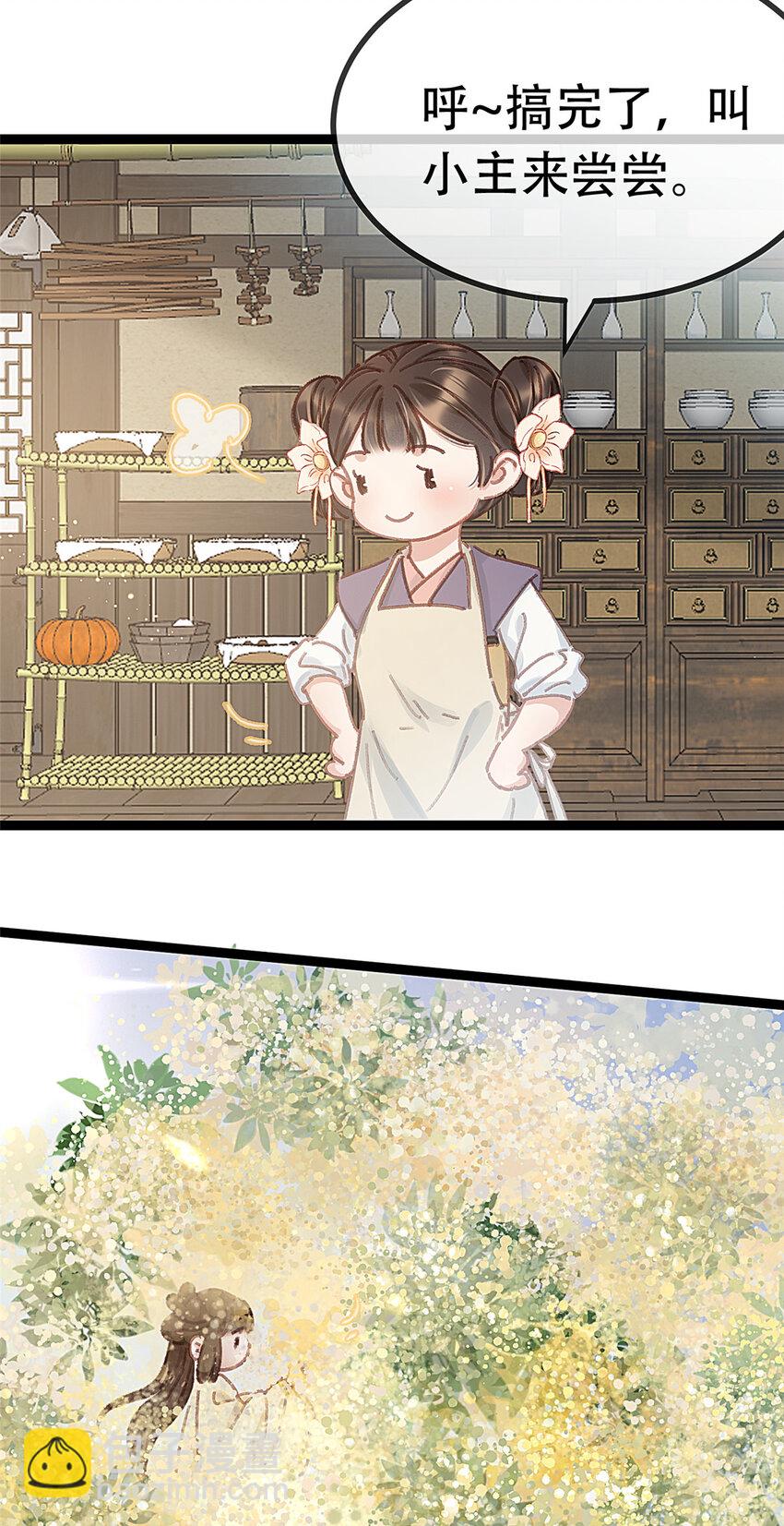 100 100(1/2)-第101话