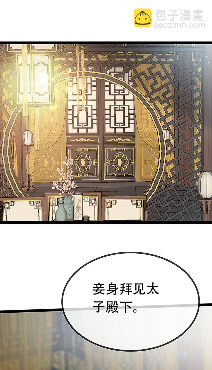 100 100(1/2)-第101话