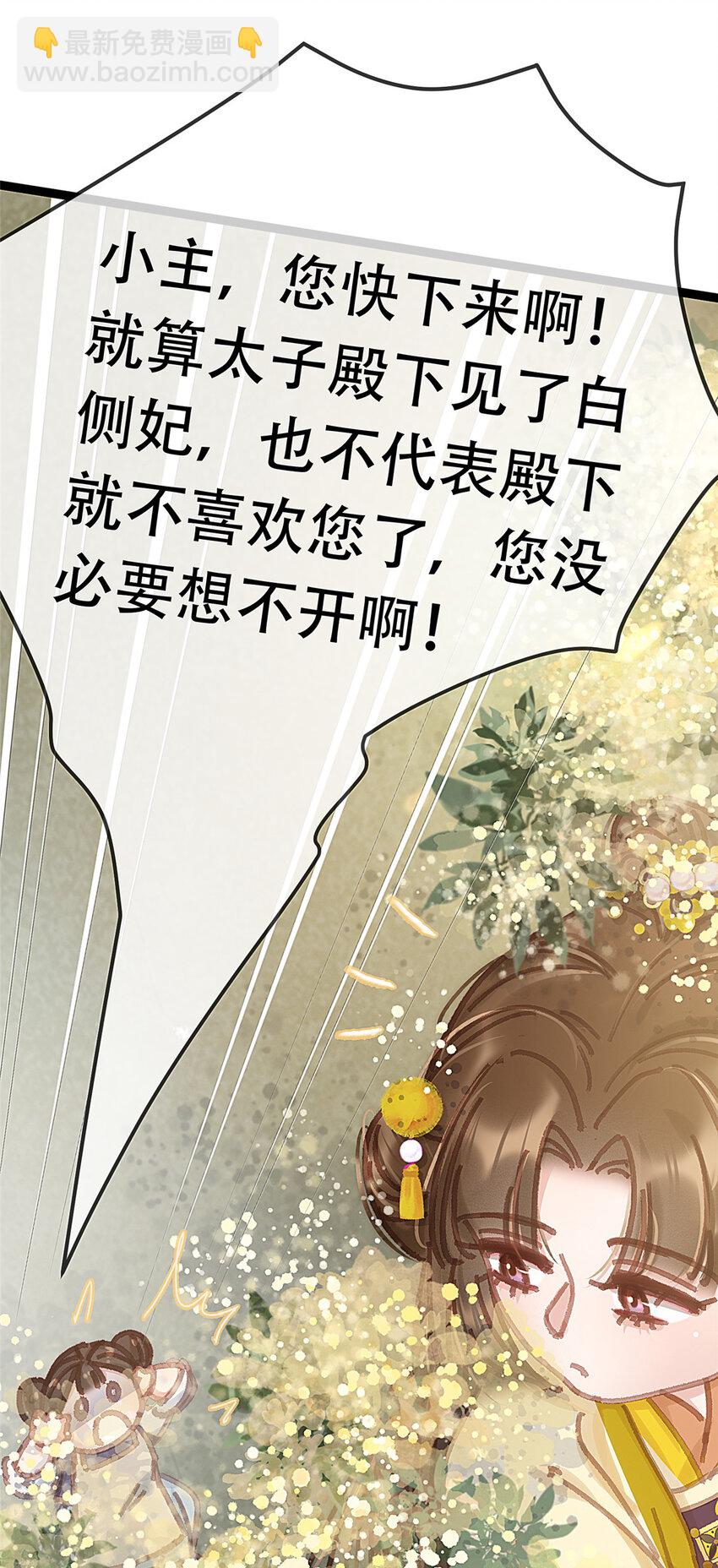 100 100(1/2)-第101话