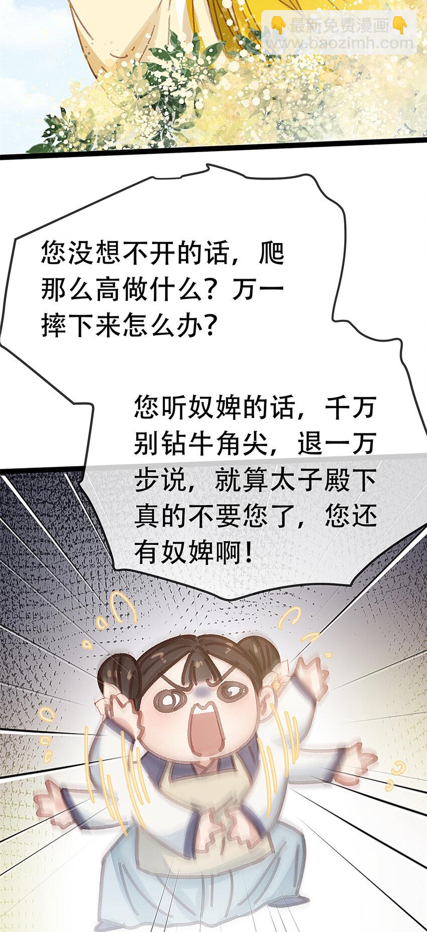 100 100(1/2)-第101话