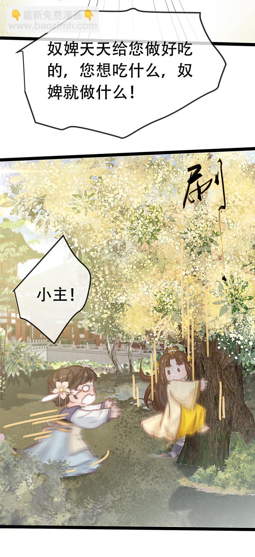 100 100(1/2)-第101话