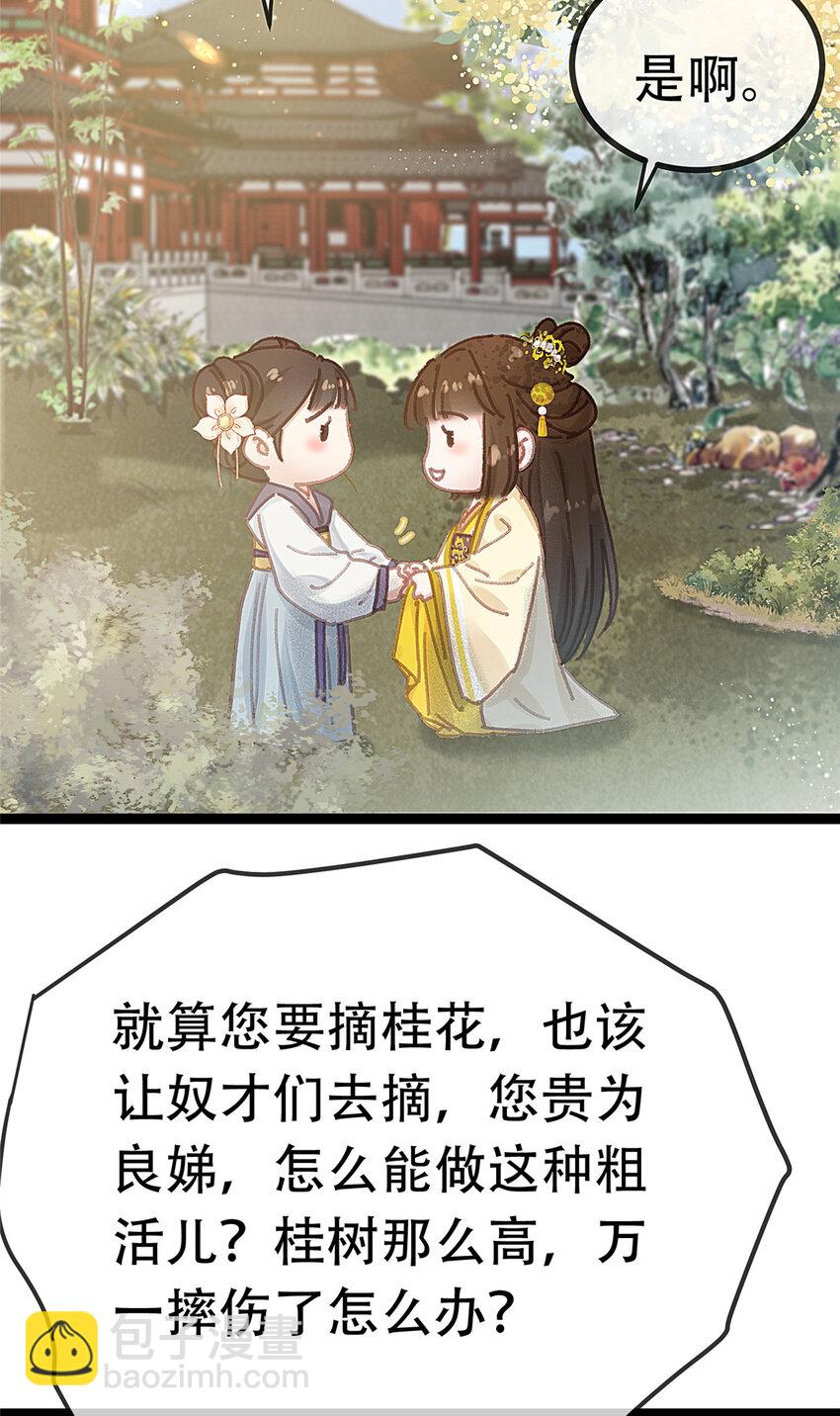 100 100(1/2)-第101话