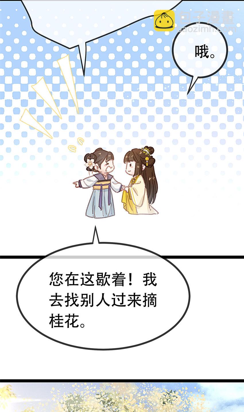 100 100(1/2)-第101话