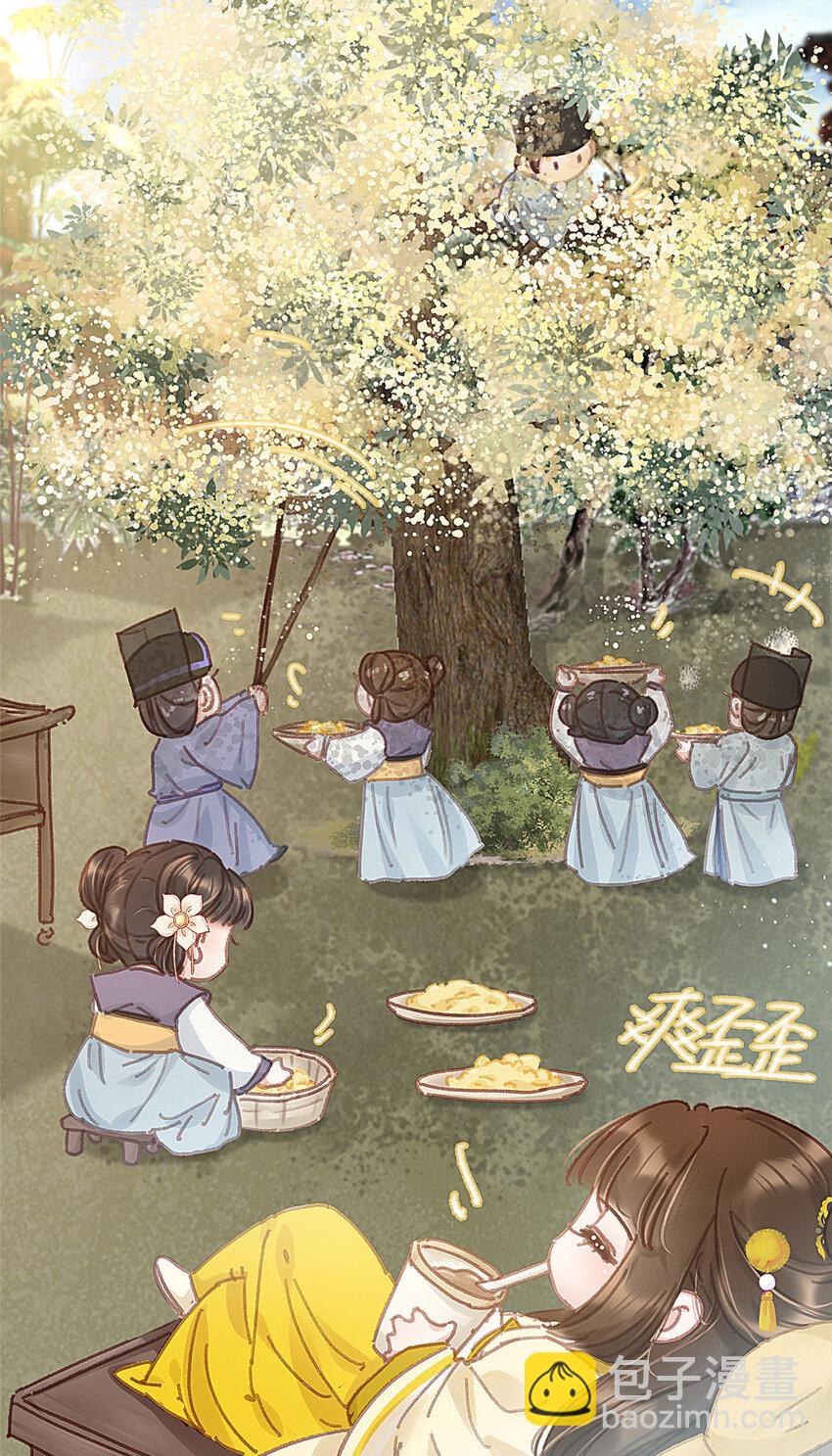 100 100(1/2)-第101话