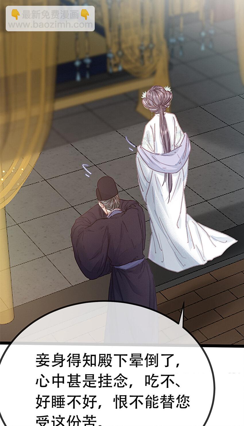 100 100(1/2)-第101话