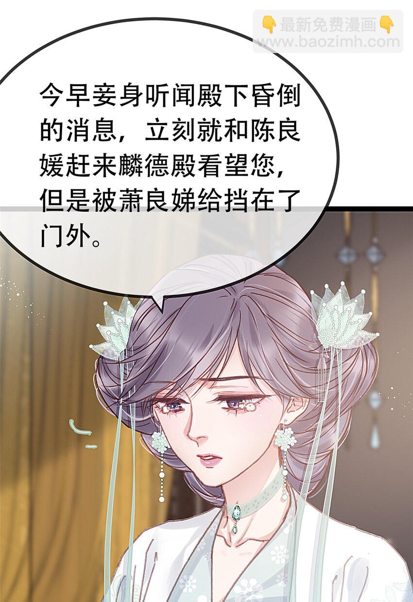 100 100(1/2)-第101话