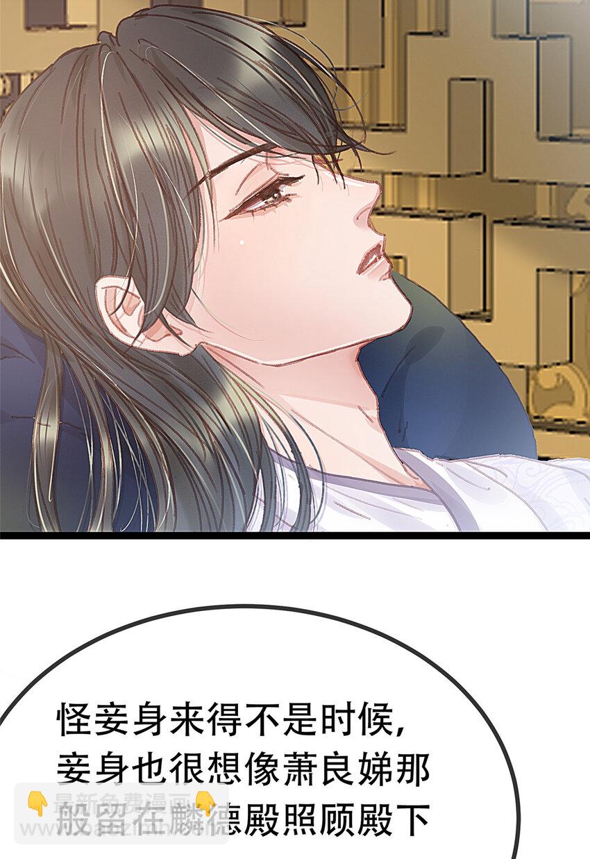 100 100(1/2)-第101话