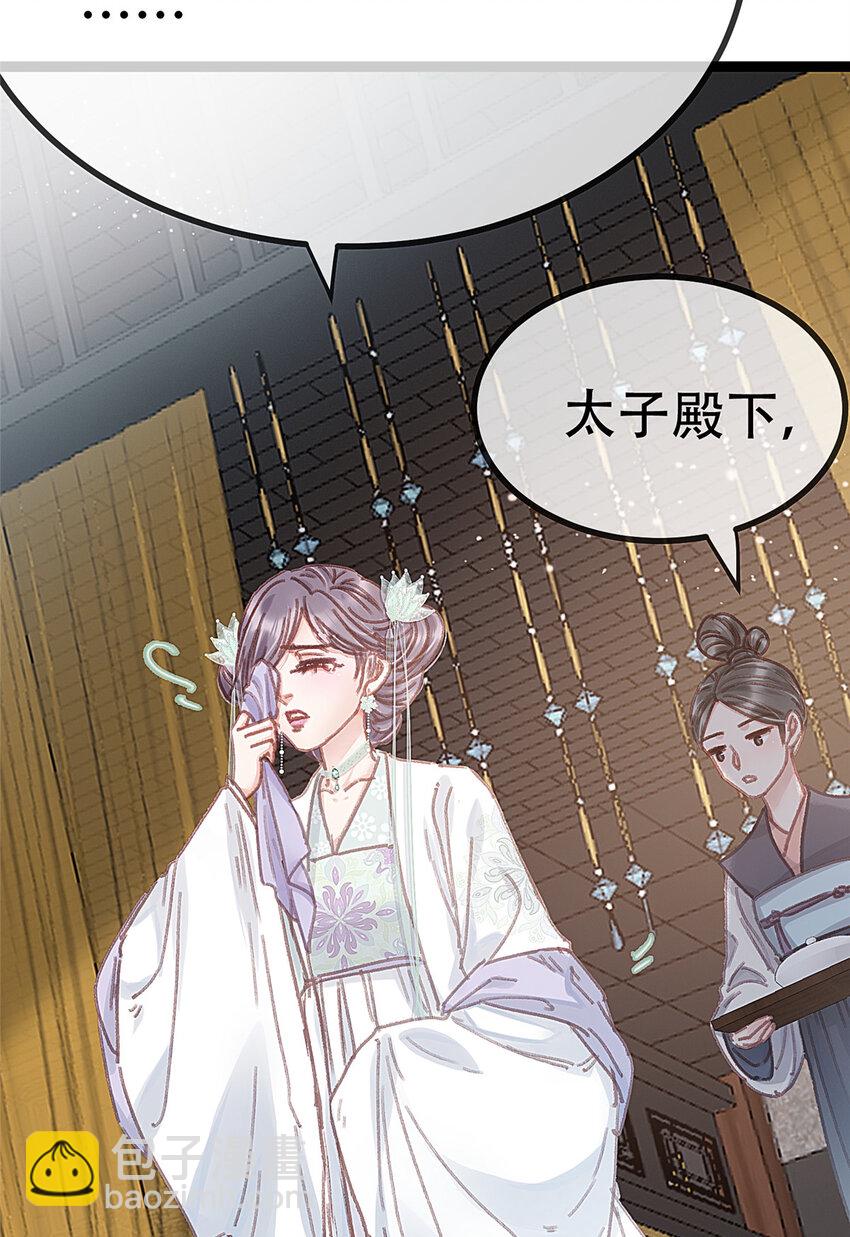 100 100(1/2)-第101话