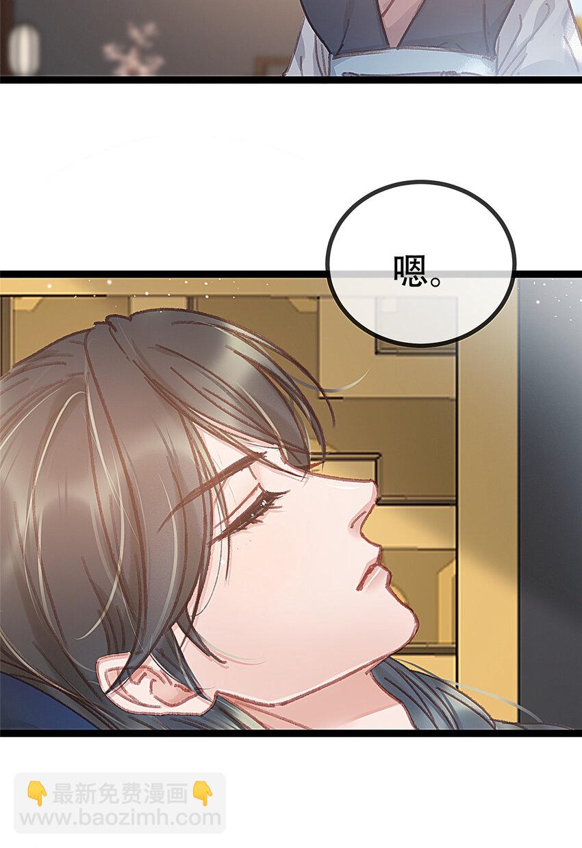 100 100(1/2)-第101话