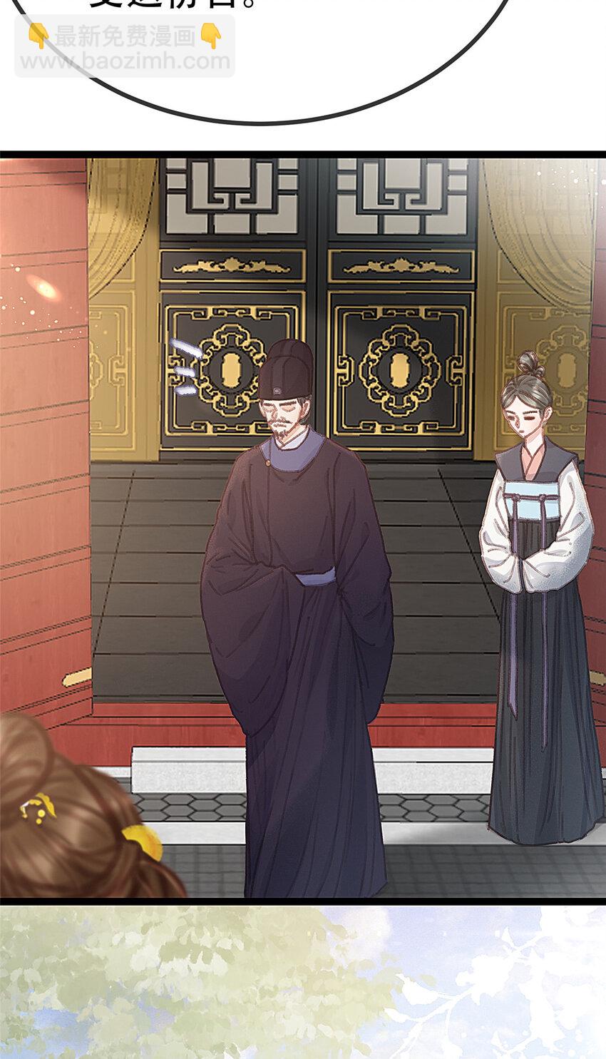 100 100(1/2)-第101话