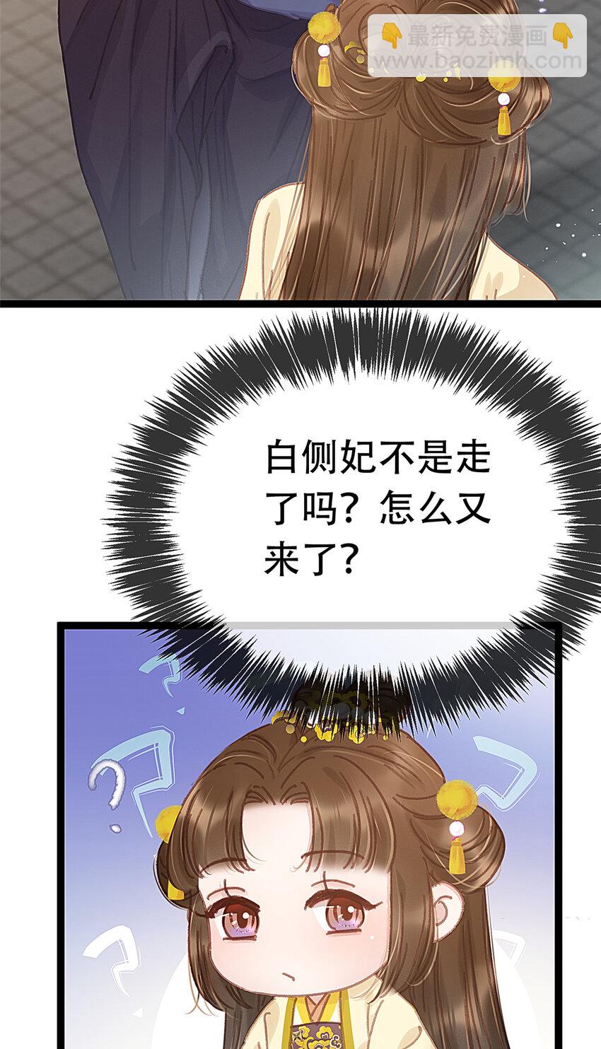 100 100(1/2)-第101话