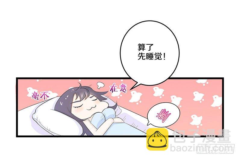 一、 生者秦瑶 确认死亡(1/2)-第1话