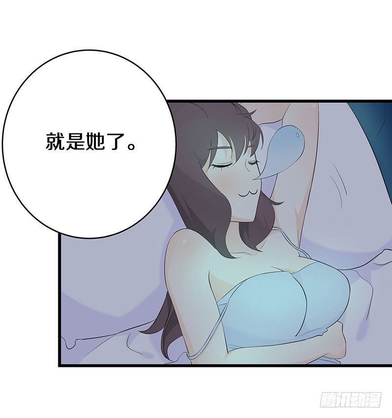 一、 生者秦瑶 确认死亡(1/2)-第1话