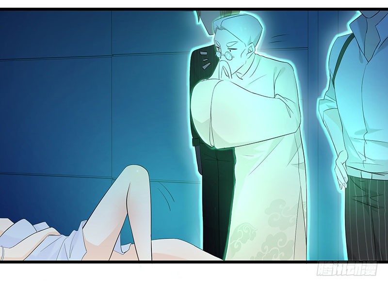 一、 生者秦瑶 确认死亡(1/2)-第1话