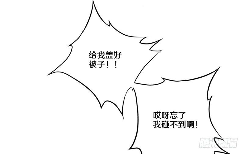 一、 生者秦瑶 确认死亡(1/2)-第1话