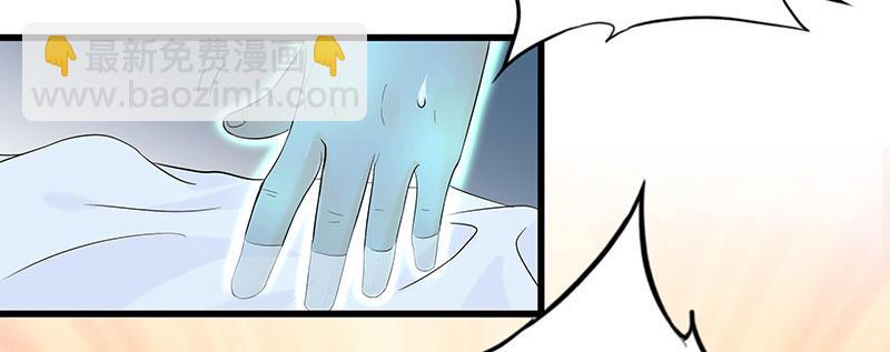 一、 生者秦瑶 确认死亡(1/2)-第1话