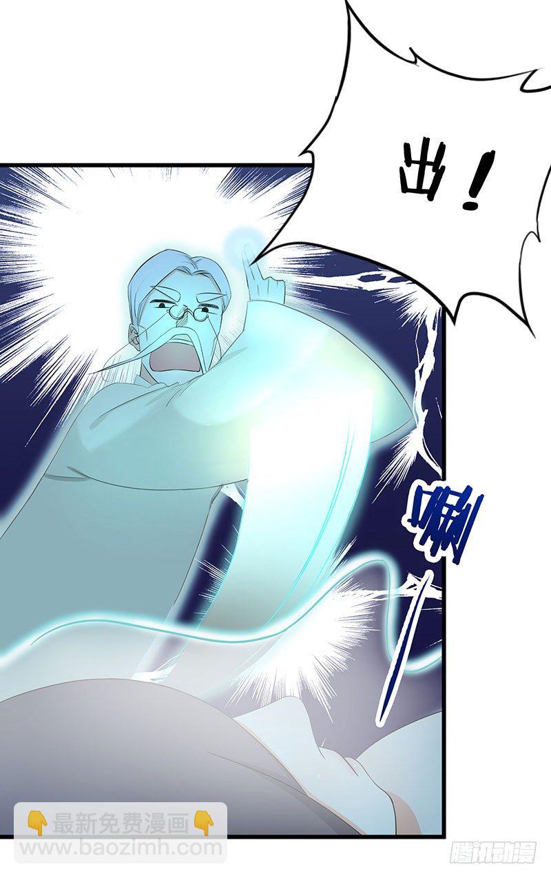 一、 生者秦瑶 确认死亡(1/2)-第1话