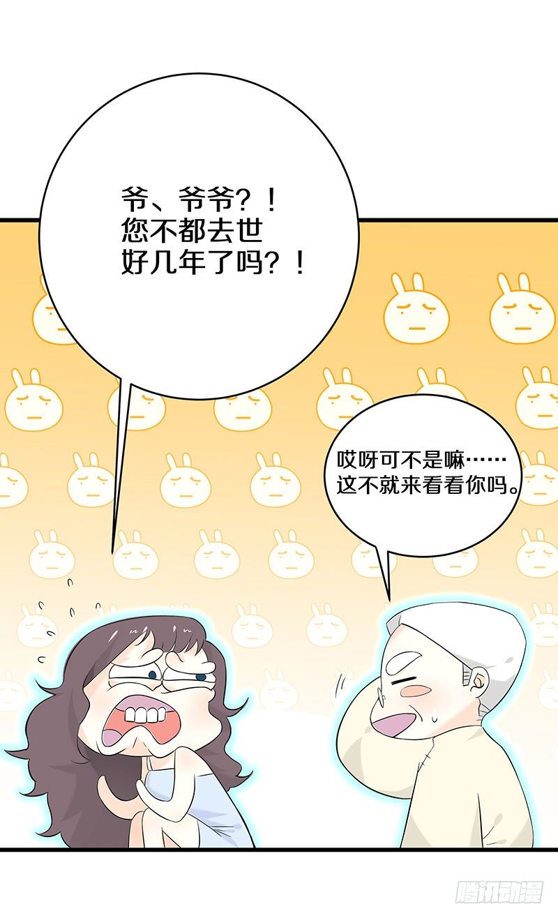 一、 生者秦瑶 确认死亡(1/2)-第1话