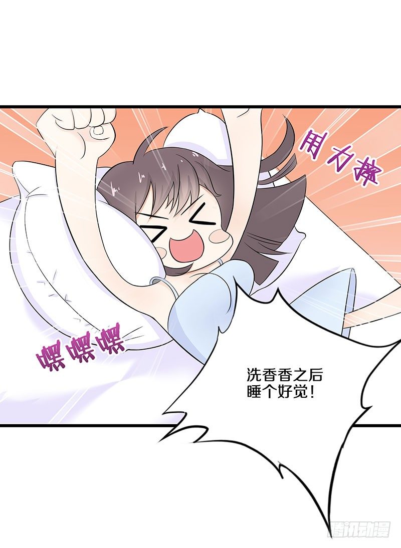 一、 生者秦瑶 确认死亡(1/2)-第1话