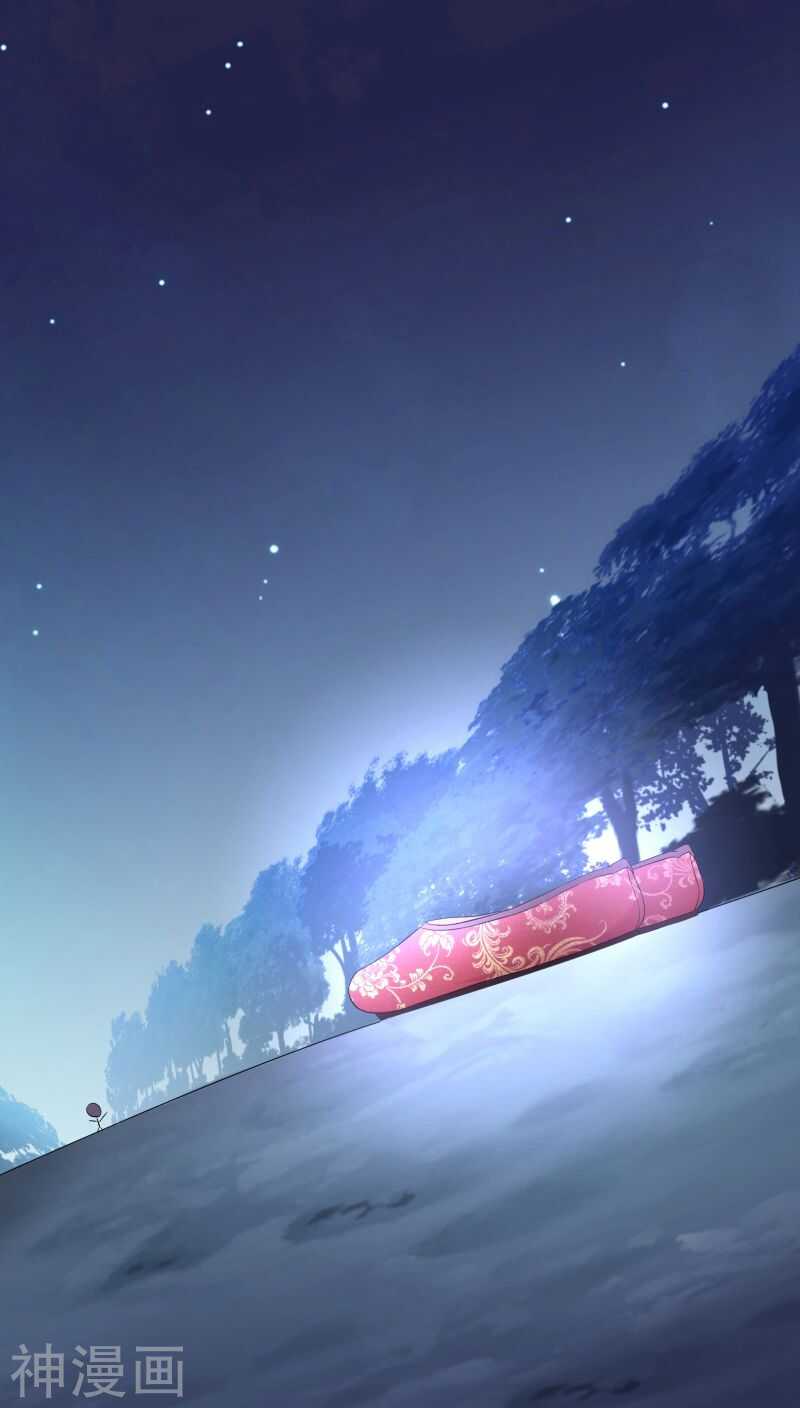 十一、你想干嘛？别动手动脚的-第11话