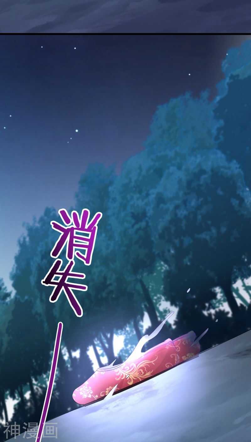 十一、你想干嘛？别动手动脚的-第11话