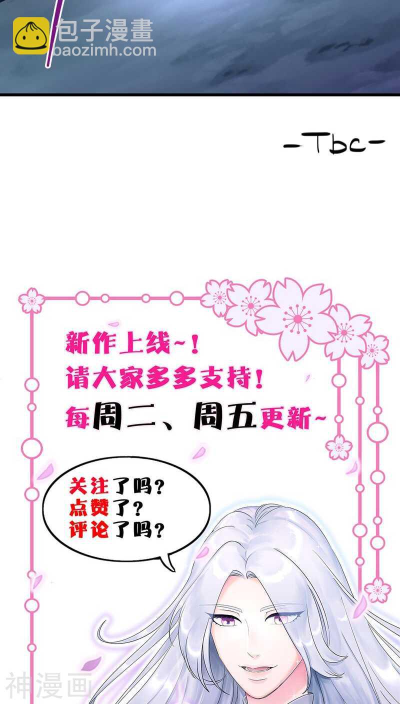 十一、你想干嘛？别动手动脚的-第11话