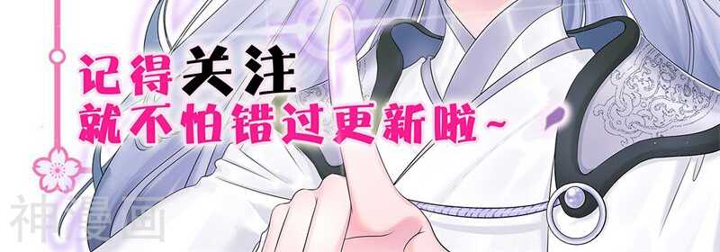 十一、你想干嘛？别动手动脚的-第11话