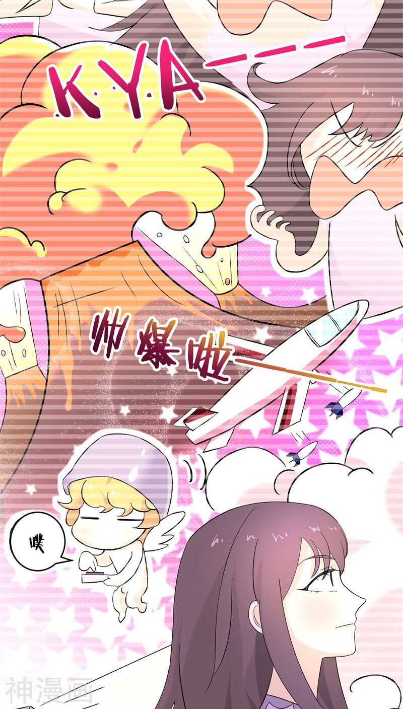 十一、你想干嘛？别动手动脚的-第11话