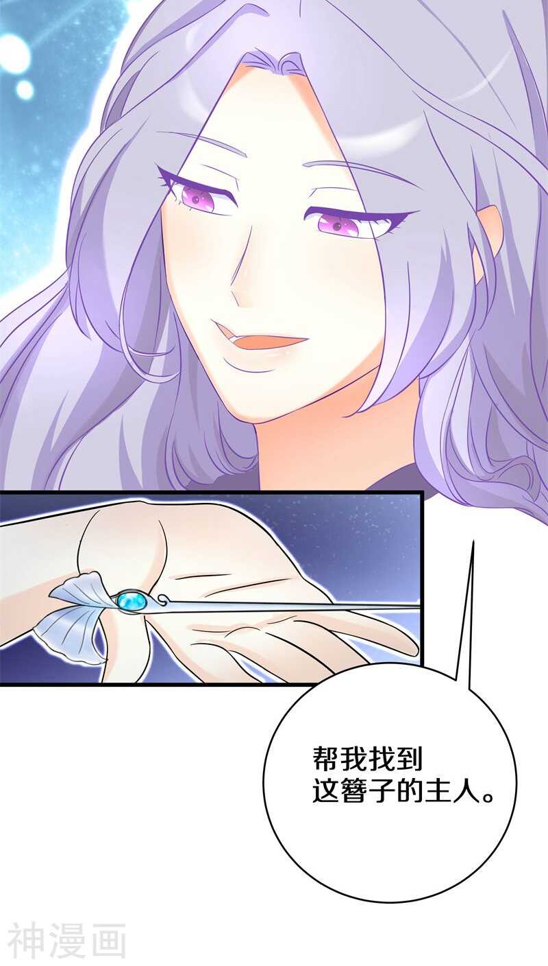 十三、帮我挖个坟吧？-第13话