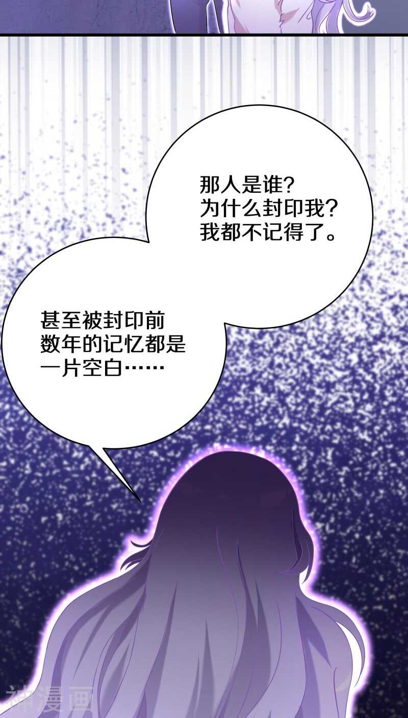 十三、帮我挖个坟吧？-第13话